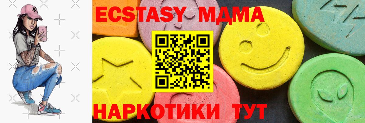 Экстази бентли Нефтекумск