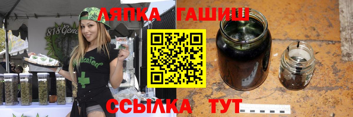 ГАШИШ Cannabis  наркотики  ГАШ hashish  Нефтекумск  Вход с VPN 