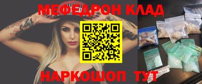 скорость Будённовск