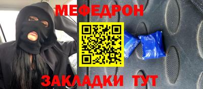 mdpv Бузулук