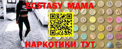 меф Бугуруслан
