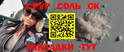 меф Бугуруслан
