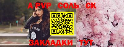 mdpv Бузулук