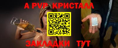 меф Бугуруслан