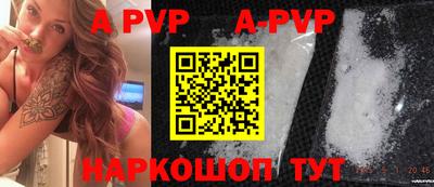 mdpv Бузулук