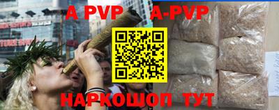 mdpv Бузулук