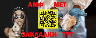 меф Бугуруслан