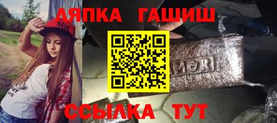 меф Бугуруслан