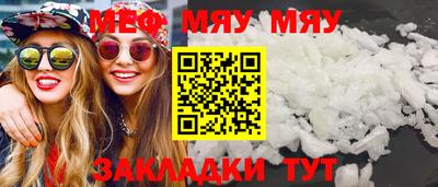 mdpv Бузулук