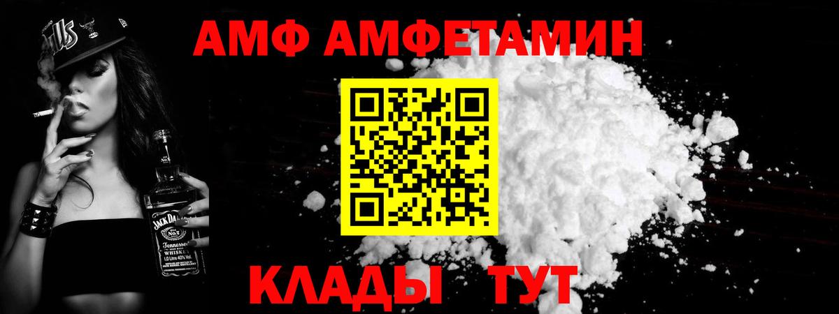 Нефтекумск  Первитин винт  Вход с VPN 