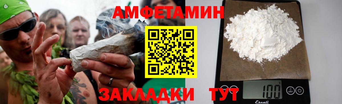 Первитин витя Нефтекумск