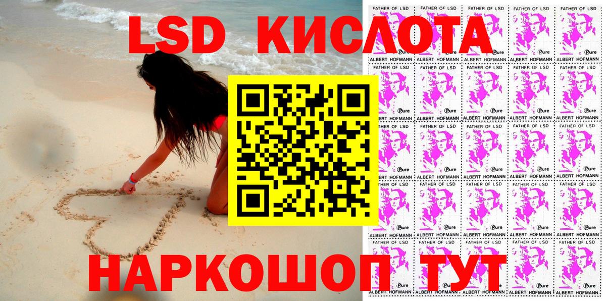 Марки 25I-NBOMe  Марки 25I-NBOMe 1,5мг  Вход с VPN  Нефтекумск 